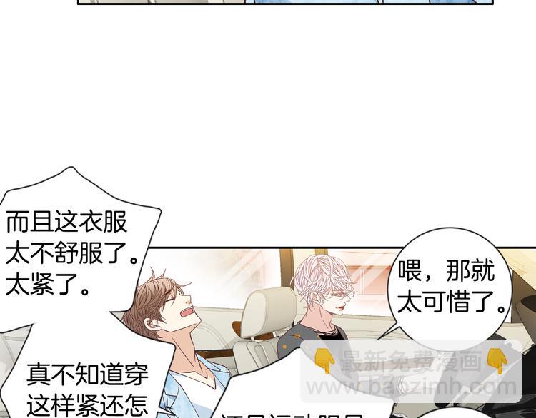 第43话 海边13