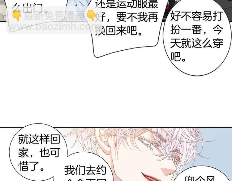 第43话 海边14