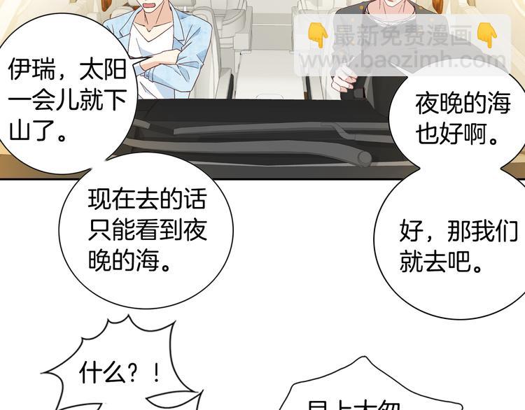 第43话 海边16