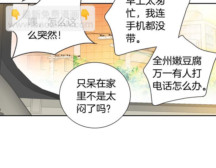 第43话 海边17