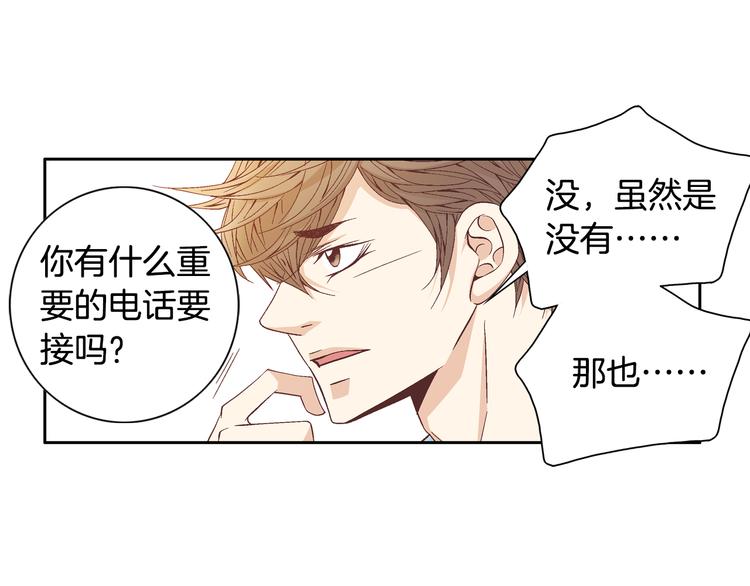 第43话 海边18
