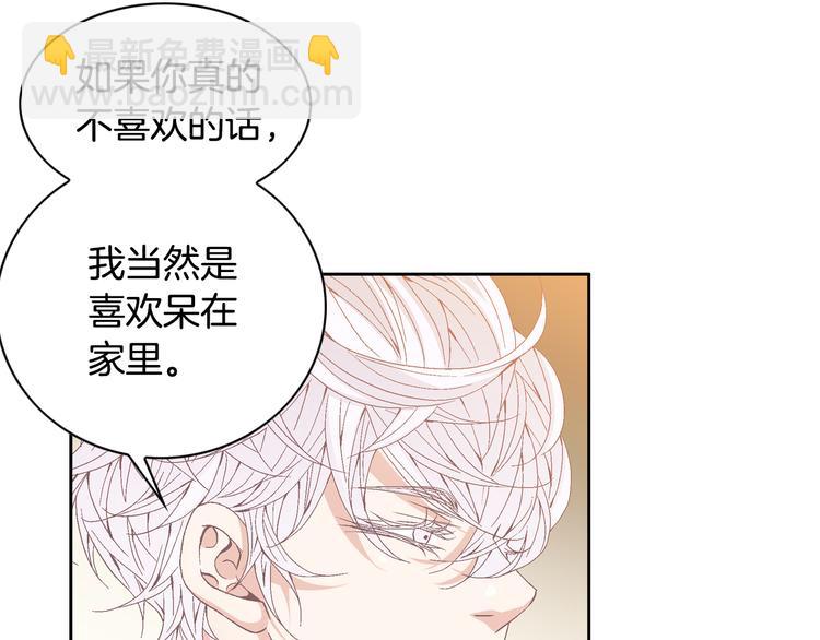 第43话 海边19