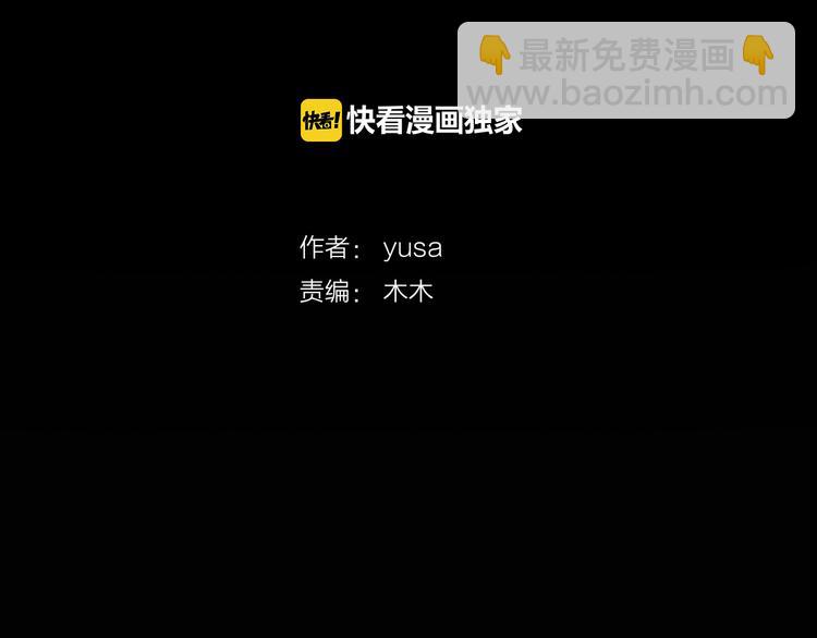 第43话 海边3