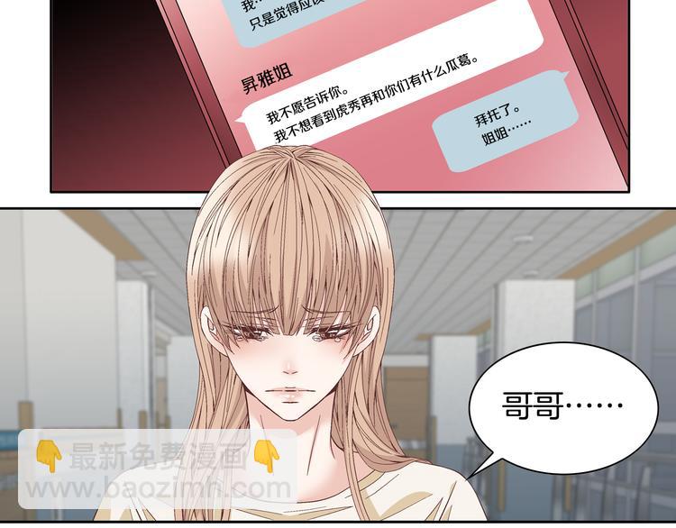第43话 海边30