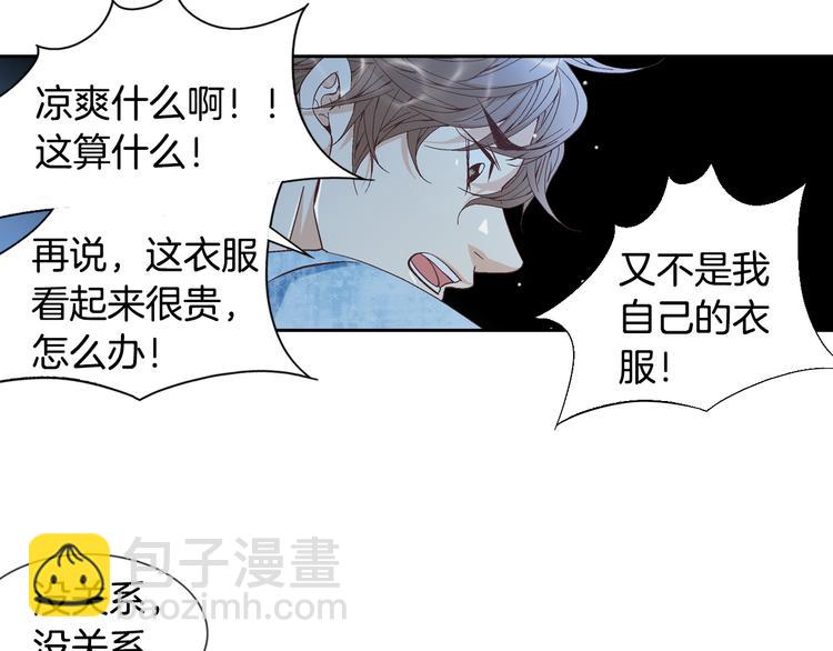 第43话 海边37