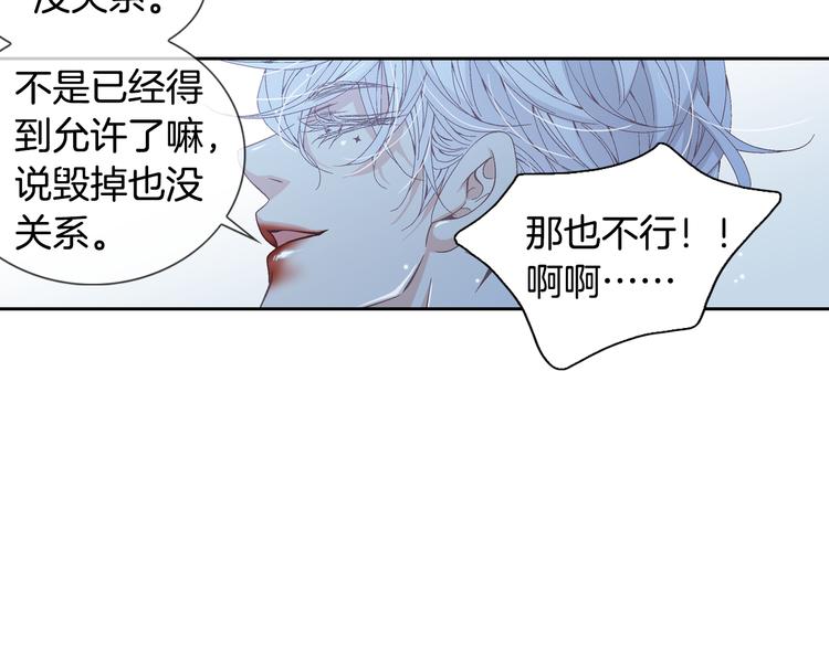 第43话 海边38