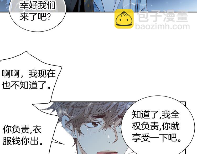 第43话 海边40