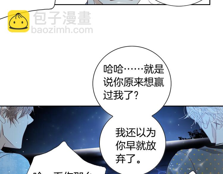 第43话 海边41