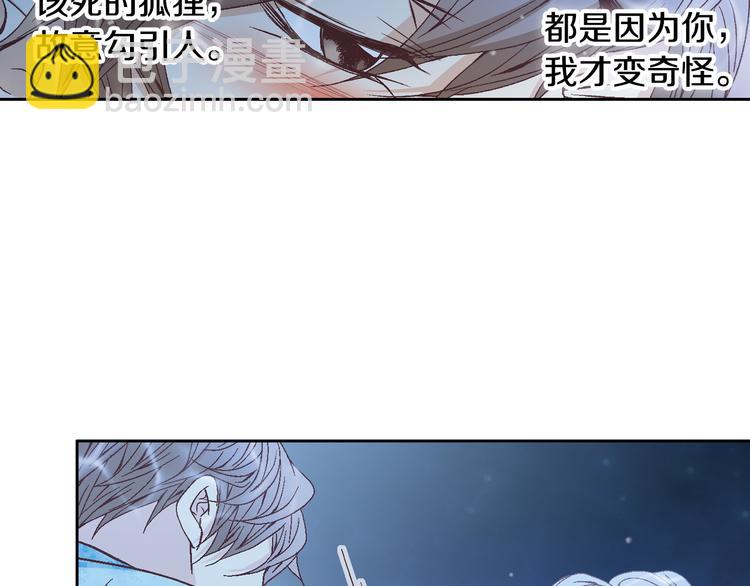 第43话 海边49
