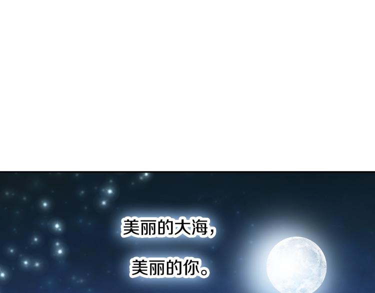 第43话 海边57