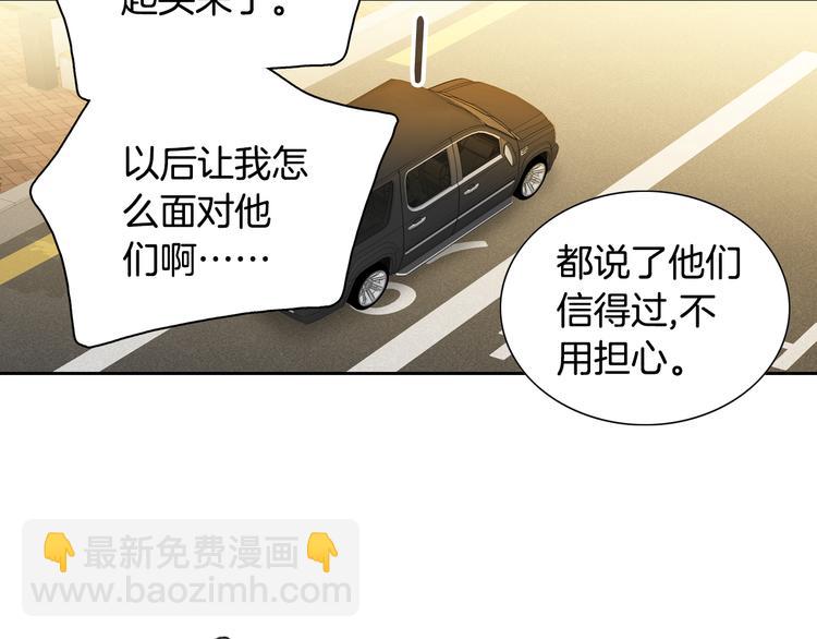第43话 海边7