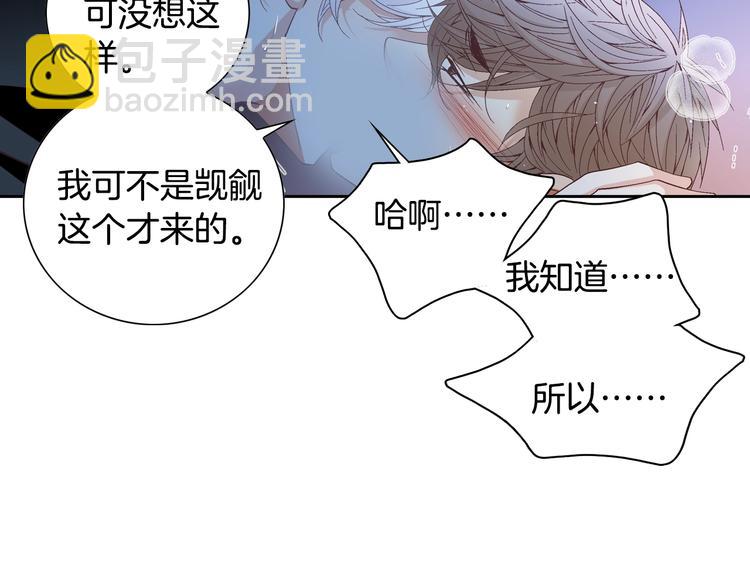 第43话 海边71