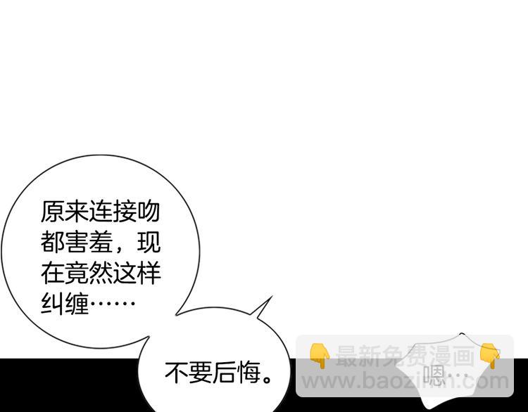 第43话 海边72