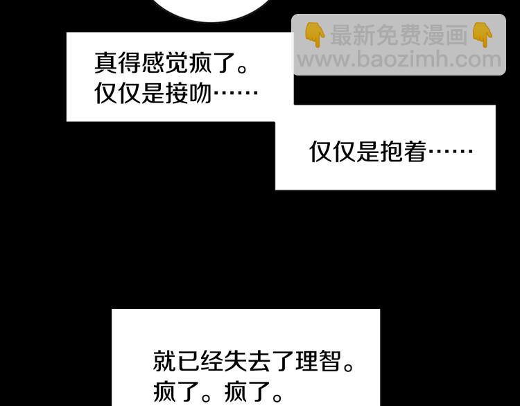 第43话 海边73