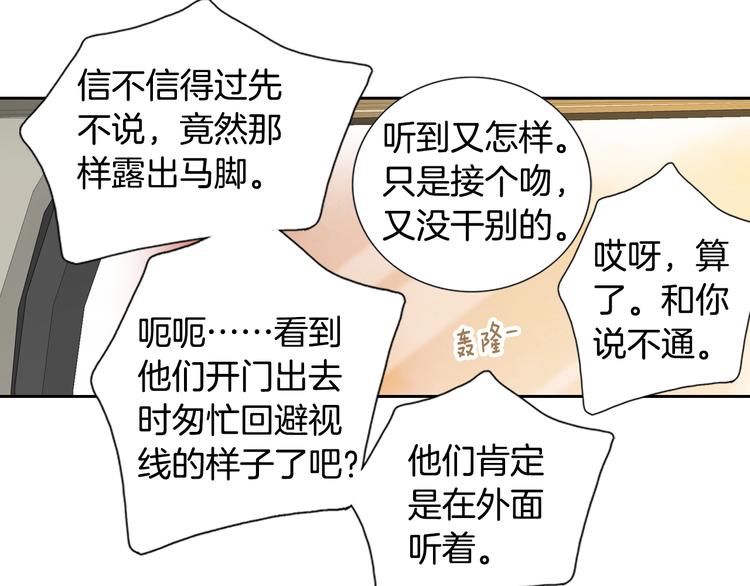 第43话 海边8