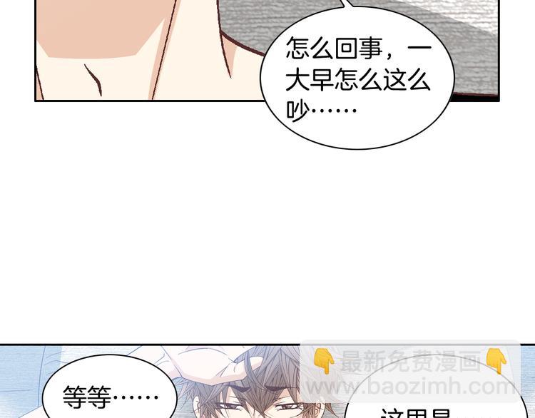 第43话 海边85