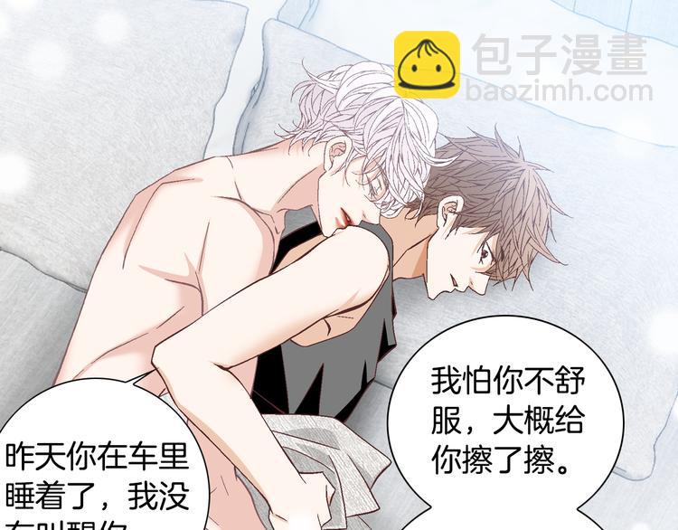 第43话 海边89