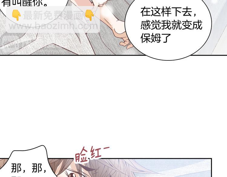 第43话 海边90