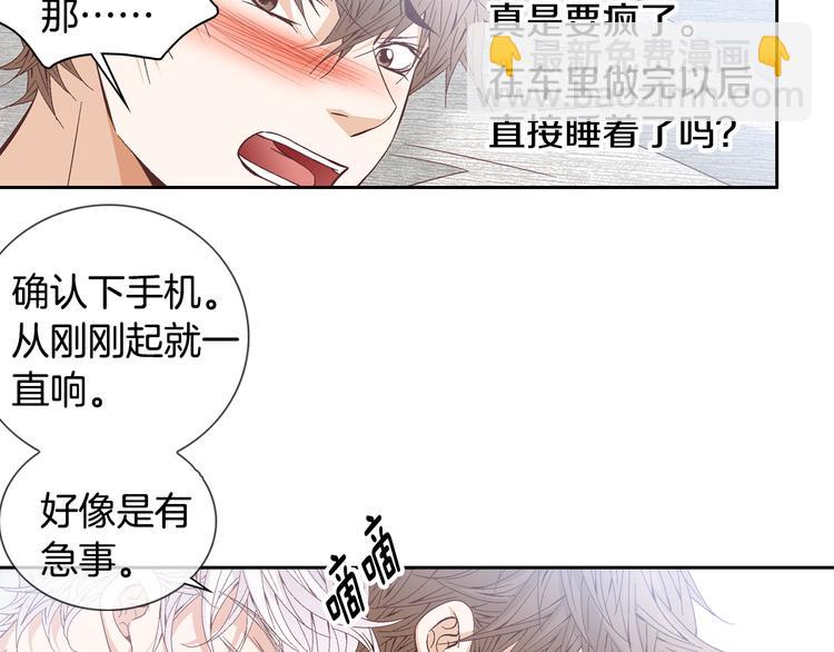 第43话 海边91