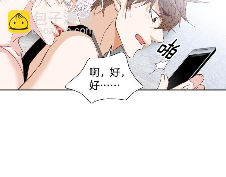 第43话 海边92