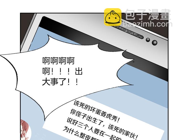 第43话 海边93