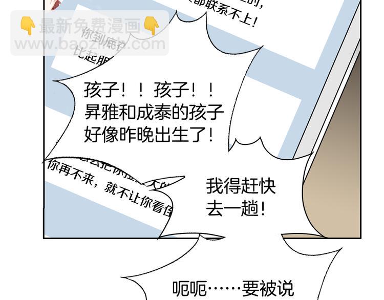 第43话 海边94