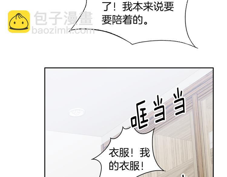 第43话 海边95