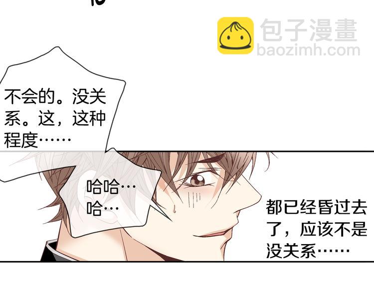 第43话 海边97