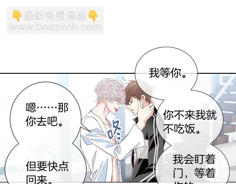 第43话 海边98