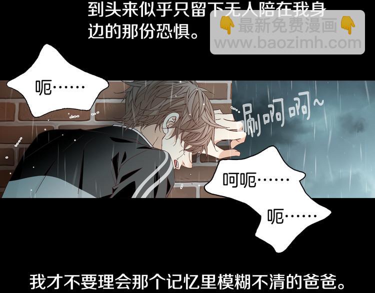 第44话 我喜欢你101