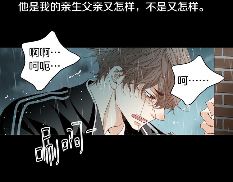 第44话 我喜欢你106