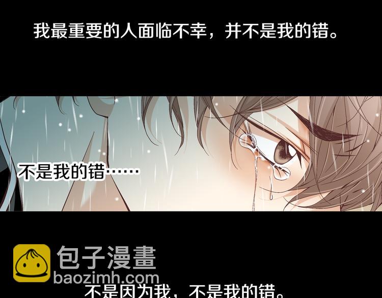 第44话 我喜欢你107