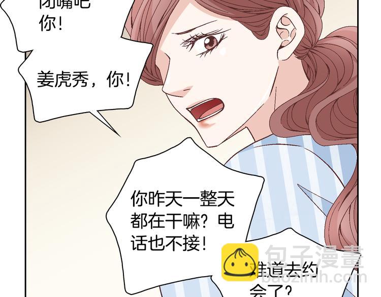 第44话 我喜欢你11