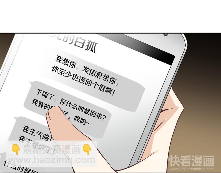 第44话 我喜欢你115