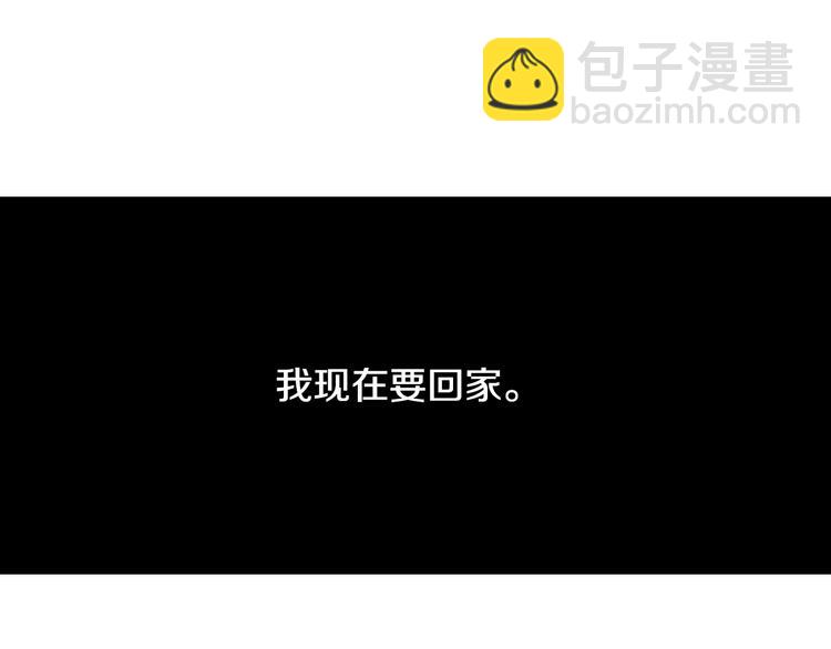 第44话 我喜欢你118