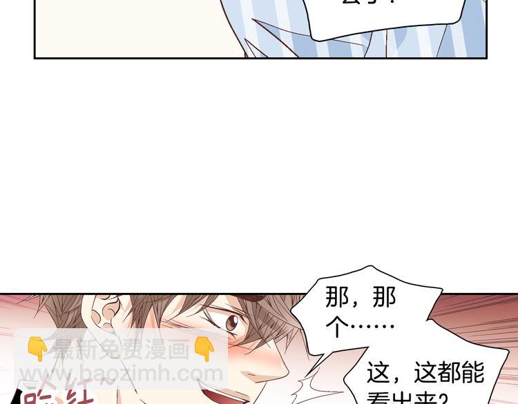 第44话 我喜欢你12