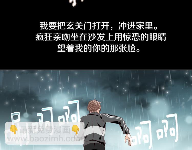 第44话 我喜欢你120