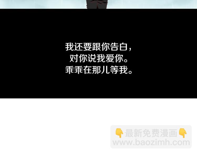 第44话 我喜欢你121