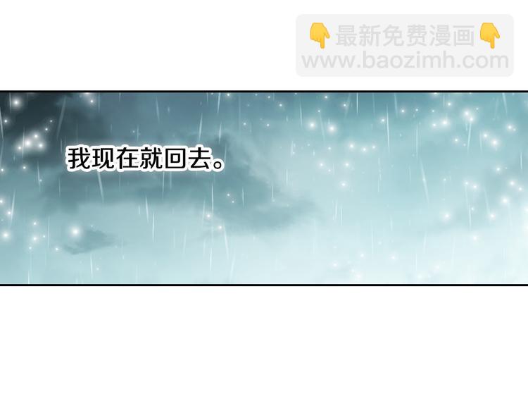 第44话 我喜欢你122