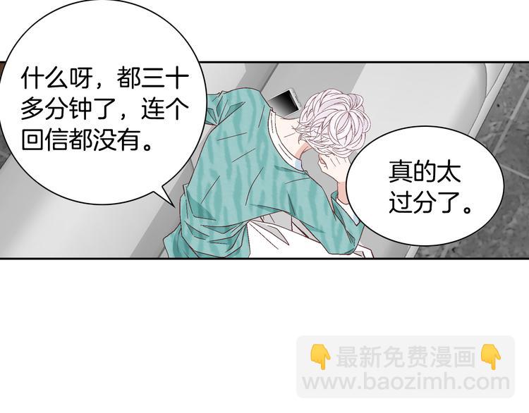 第44话 我喜欢你124