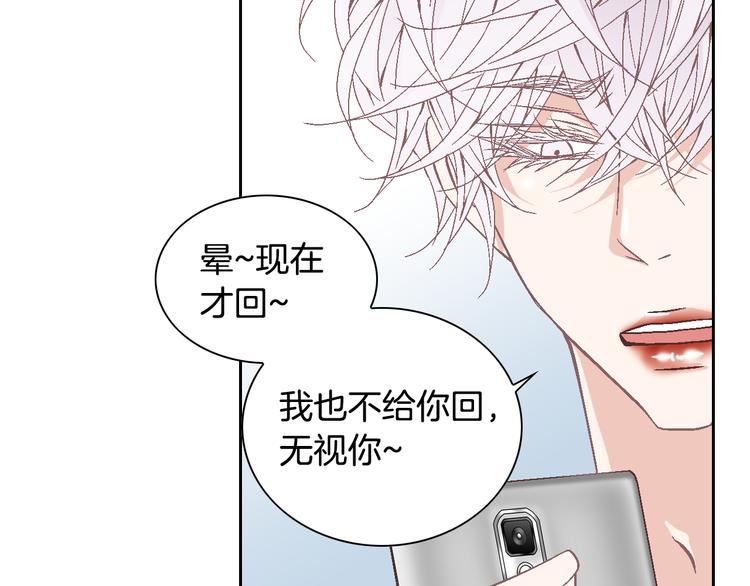 第44话 我喜欢你127