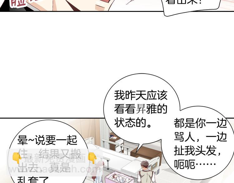 第44话 我喜欢你13