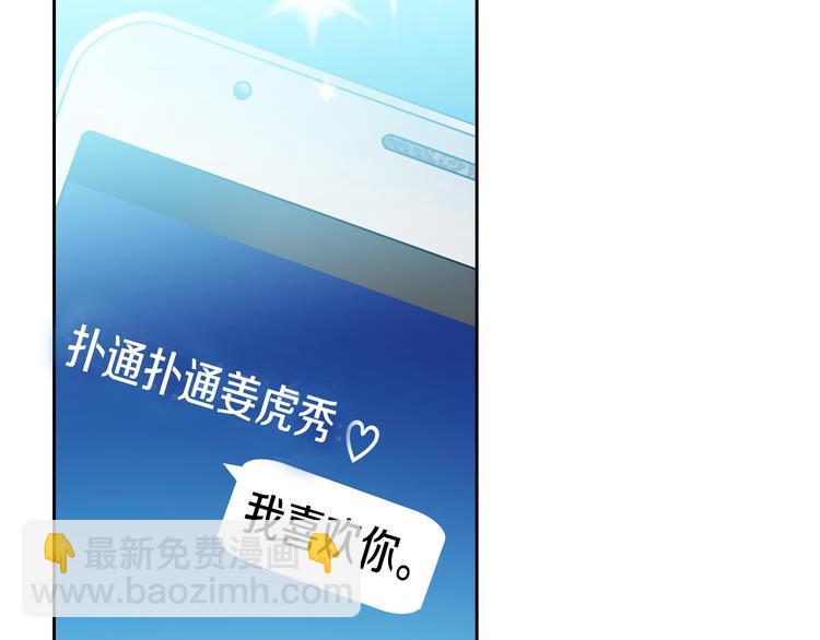 第44话 我喜欢你131