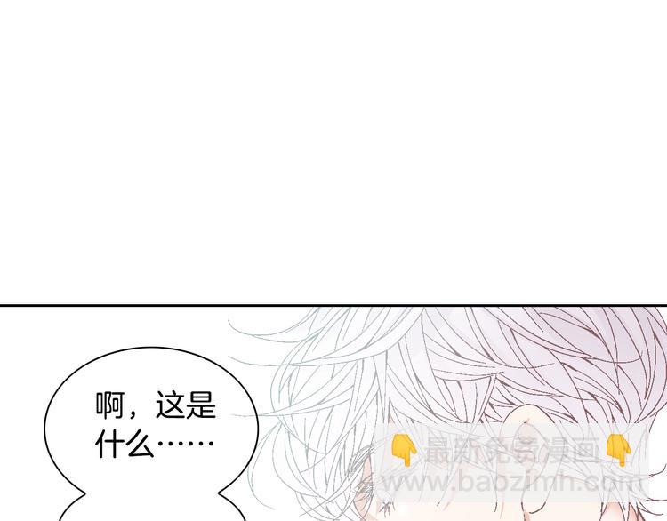 第44话 我喜欢你133