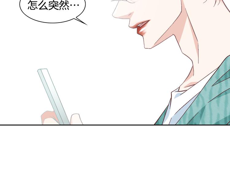 第44话 我喜欢你134