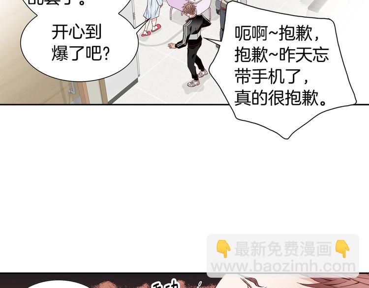 第44话 我喜欢你14