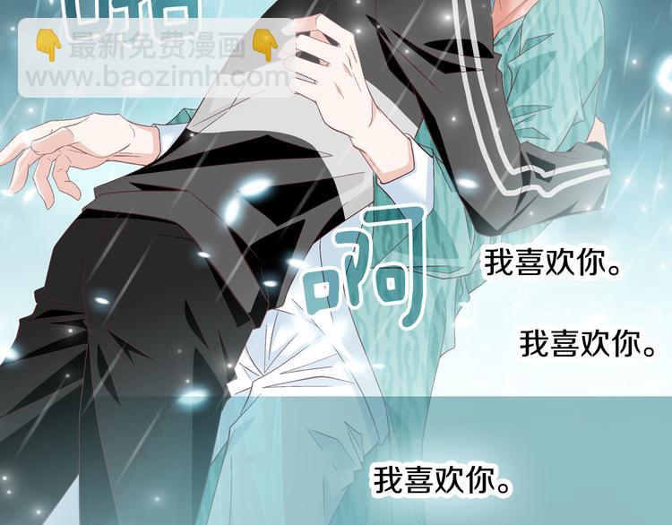 第44话 我喜欢你140