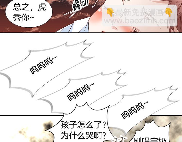 第44话 我喜欢你15