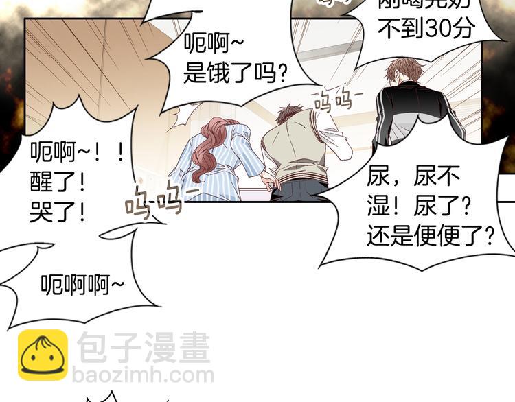 第44话 我喜欢你16