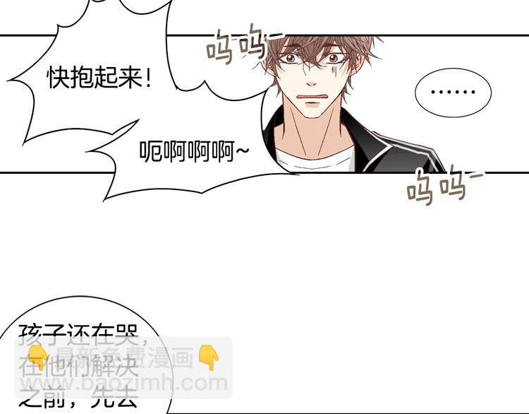 第44话 我喜欢你17